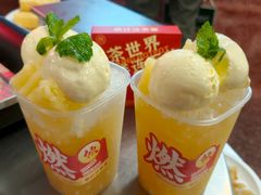 菠萝冰-燃计沙茶皇·香港沙茶火锅(人广旗舰店)