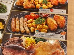 -萨莉亚意式餐厅(长安万达店)