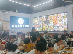 -阿浪海鲜连锁•海鲜加工•老字号(第一市场店)