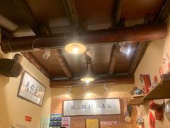 -锅儿挑面馆