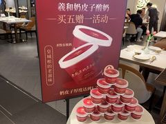 -羲和雅苑•北京烤鸭(国贸商城店)