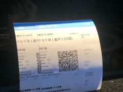 -万达影城(新街口印象汇CINITY店)