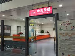 -银川河东国际机场