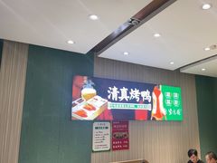 -紫光园(创始店)