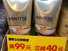 -华润万家(天河东店)