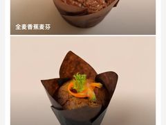 -VERIE BAKEHOUSE