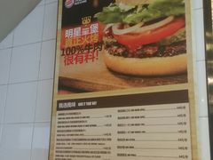 -汉堡王(EAC欧美中心店)