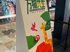 -BHG Mall(顺义店)