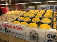 -嘉华饼屋JOY BAKERY(南屏街店)