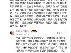 -海马体照相馆|大师(武汉光谷K11店)