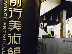 -太平老街-前行美术馆
