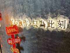 -匠和风精致料理(宁德万达店)