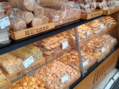 -周记传统糕点PASTRY(蜀汉路店)