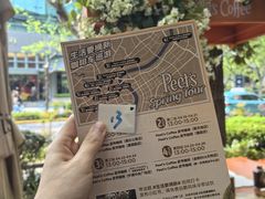 -Peet's Coffee皮爷咖啡(新天地黑标店)