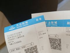 -万达影城(保定万博广场激光IMAX店)