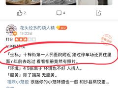 -大叔家福鼎小吃(十全街店)