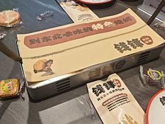 -钱锋炭缸烧烤(南湖大路总店)