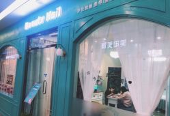 -Beauty nail伊佳靓丽美甲美睫