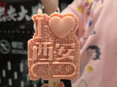 -东来顺·非遗火锅(赛格国际购物中心店)