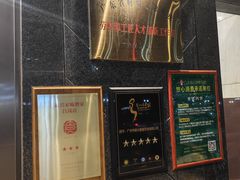 -新兴家喻酒家·羊城名宴(昌岗店)