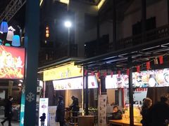 门面-壹华里·市集