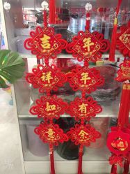 -囍坊婚庆用品结婚婚礼装饰用品(八一·水韵城A区店)