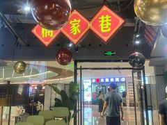 -楠火锅(绿地新都会店)
