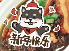 -孙府大院(步行街店)