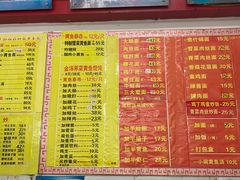 -明呈黄鱼面馆(斜土路店)