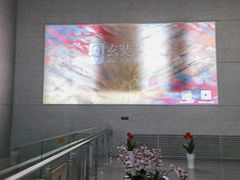 -敦煌莫高国际机场