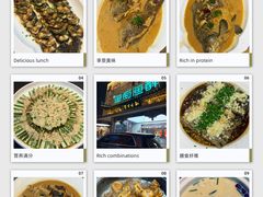 -鱼痴渔醉·食鲜集(月亮湾店)