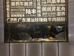 -潮界(虹桥新天地店)