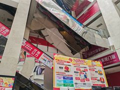 -闽龙广场