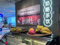 -宝珠奶酪(浦东金桥店)