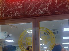 门面-伊祥·敦煌楼