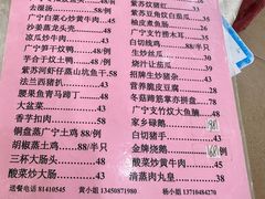 -玲玲美食宁辉店(葵蓬店)