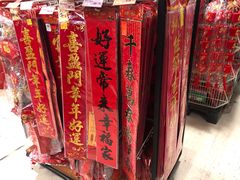 -华润万家(北辰店)