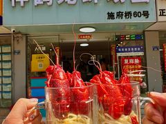 -祥鹤龙虾螃蟹