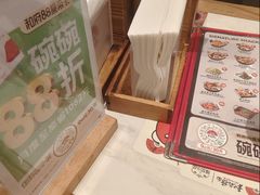 -和府捞面(曹路花园城店)
