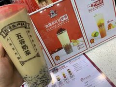 -公社生产队(兰田步行街店)