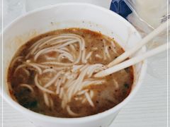 -斌斌鲜鱼糊汤粉(粮道街店)