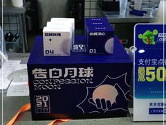 -沪上阿姨·精选茶饮(十一经路店)