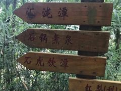 -千泷沟大瀑布旅游区