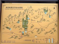 -清西陵
