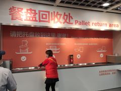 -宜家·瑞典风味餐厅(北京西红门店)