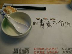 -花漫里餐厅(刺桐店)