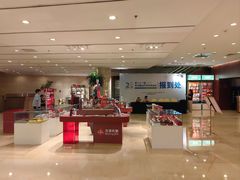 -北京好苑建国酒店