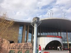 -新疆那拉提国家旅游度假区