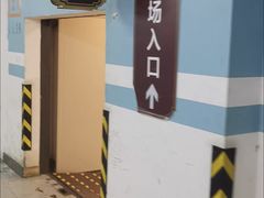 -环球港-停车场