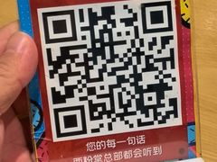-西粉堂新疆米粉(朝外店)